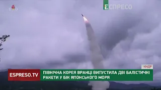 КНДР випустила дві балістичні ракети у бік Японського моря