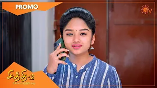 Chithi 2 - Promo | 12 Dec 2020 | Sun TV Serial | Tamil Serial