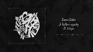 Darom Dabro & Integro - Я выбрал музыку (Official Audio)