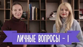 Ребёнок в вопросах и ответах: Как проявлять Родительскую Любовь | Family is...