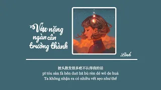 [Vietsub] Vác nặng ngàn cân trưởng thành • Thái Nhất ♪ 負重一萬斤長大 • 太一