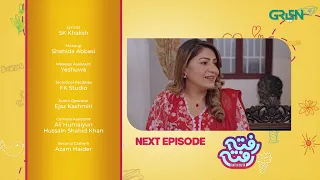 Rafta Rafta Episode 2 | Teaser | Saheefa Jabbar | Zaviyar Ejaz | Ramzan Special Drama on Green TV