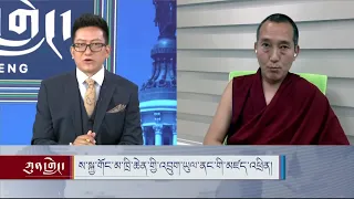 Sakya Gongma Rinpoche's Historic Visit to Bhutan