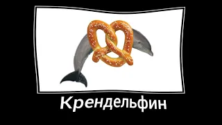 Еда + ШИЗА =