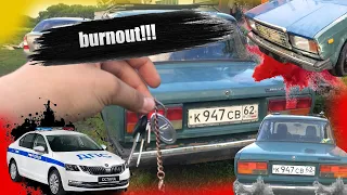 АВТОВЛОГ №6| Burnout на жиге) СУЕТА #СУЕТА #ОПЕР