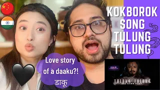 Indian-Chinese Couple TULUNG TULUNG REACTION |ADJ Production | Rocky |Parmita |Kokborok Music Video