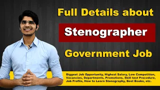 Stenographer Government Jobs full Details | Biggest Opportunity | How to Learn Stenography