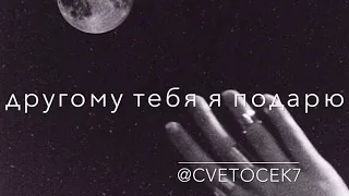 cvetocek7 - Выбор за тобой