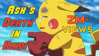 Ash's Death scene and pikachu crying in Hindi Dubbed (Ash vs All Pokemons)