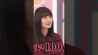 できてないけど終始可愛い遠藤さくら【乃木坂46】