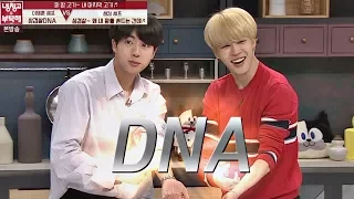 'DNA-☆' 춤으로 시식평하는 진x지민, 셰프들 취향저격! 냉장고를 부탁해 153회