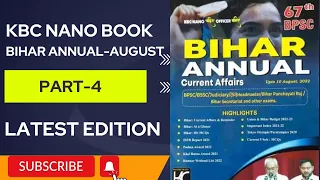 KBC Nano Bihar Special Current Affairs In English|August 2022|BPSC Annual Current Affairs|Proxygyan