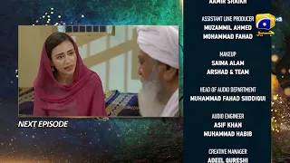 Aye Musht-e-Khaak - Episode 07 Teaser - 28th December 2021 - HAR PAL GEO