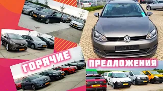 🚗 Горячие предложения для покупки в Украину👍👌 Только честный подбор авто👍 Пригон авто под ключ😁🚗👌