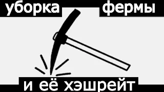 После чистки видюхи и замены термопасты , температура упала на 10 гр. + привлекательный хэшрейт.