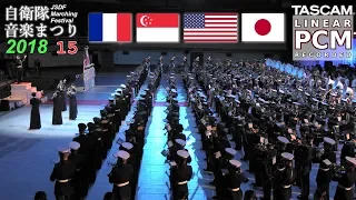 Finale "SEIMEI" - JSDF Marching Festival 2018 (15/15)