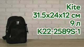 Розпаковка Kite 31.5x24x12 см 9 л чорний (K22-2589S-1)