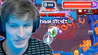 ВИТАЛ ШАРК ЧУТЬ НЕ ОПОЗОРИЛСЯ В BRAWL TV... / Нарезка стрима Vital Shark