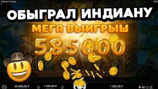 ЧУТЬ НЕ СЛИЛ! ОСТАЛОСЬ на 3 спина! Но размотал автомат на 640К! Секреты онлайн казино Вулкан Старс!