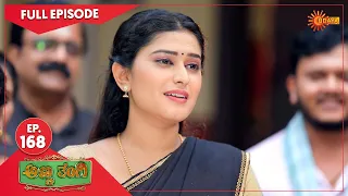 Anna Thangi - Ep 168 | 07 June 2022 | Udaya TV Serial | Kannada Serial