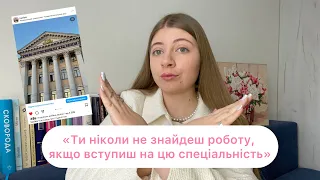 Уся правда про навчання на українській філології l Могилянка