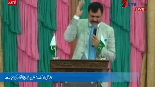 ISAAC TV live sunday healing prayer Pastor anwar fazal