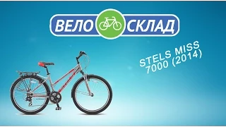Обзор велосипеда Stels Miss 7000 2014