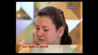 Маргарита СУХАНКИНА в программе "Люблю, не могу!"