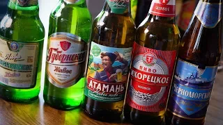 ТБП(18+): Пиво Черноморского побережья (12)