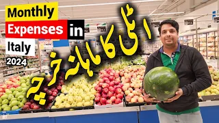 Monthly grocery Expenses in Italy 2024 | Italy Ka monthly kharcha | Gullu vlogs