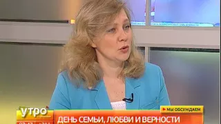 День семьи, любви и верности. Утро с Губернией. 08/07/2016. GuberniaTV