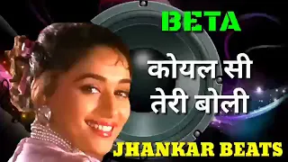 Koyal Si Teri Boli Jhankar Beats Remix song DJ Remix | instagram