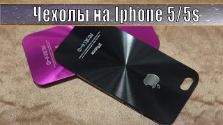 Чехол для iphone 5 и 5s из Китая. Посылка.