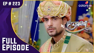 Fateh ने की Jasmine से शादी! | Udaariyaan | उड़ारियां | Full Episode | Ep. 223