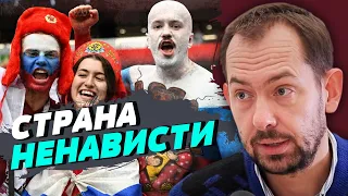 Россия - страна фейк. У них ничего нет настоящего, кроме ненависти – Роман Цимбалюк