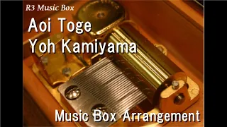 Aoi Toge/Yoh Kamiyama [Music Box]
