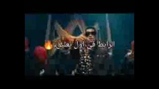 Mohamed Ramadan X Didine Canon 16   Nassaba Official Music Video   كليب نصابة #analyse s shabakngy c