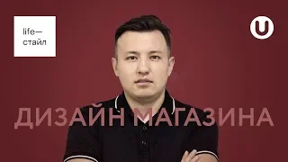 интерьер и экстерьер продуктового магазина