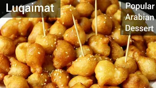 Popular Arabian Dessert Luqaimat / Arabian Dessert Recipe / fried sweet dumplings