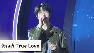 4K | #COSMOSMusicFest X ZeeNunew | NuNew - รักแท้ ( True Love )