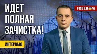 ⚡️ ФСБ клеймит "врагов народа"! Российская ИНТЕЛЛИГЕНЦИЯ – в списках. Данные "Свободной России"