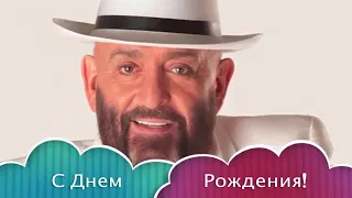 С днем Рождения Атаман!!!!!