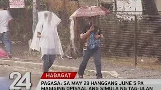 PAGASA: Sa May 28 hanggang June 5 pa magiging opisyal ang simula ng tag-ulan