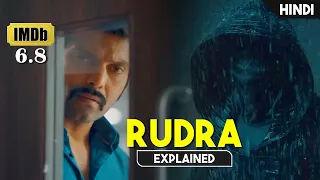 New South Indian Mystery Thriller Movie With Shocking Twist | Movie Explained in Hindi/Urdu | HBH