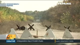 Развод войск в Станице Луганской - под угрозой срыва