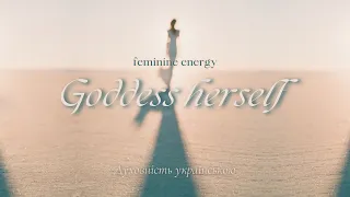 Тантра і гроші (18+) | Жіноча енергія | Медитація-саблімінал українською