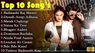 Badmashi Song | Top 10 Haryanvi Songs 2023 | Latest Haryanvi Songs | 2023 Jukebox |Haryanvi Nonstop