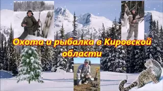 Установка капканов на бобра, Способ с приманкой.