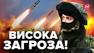 🔴У росіян НЕОЧІКУВАНІ проблеми, у них на межі… / ШОКУЮЧА кількість АВІАБОМБ: ворог лютує