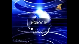 КРИТ-ТВ Чусовой эфир 18/04/2018
